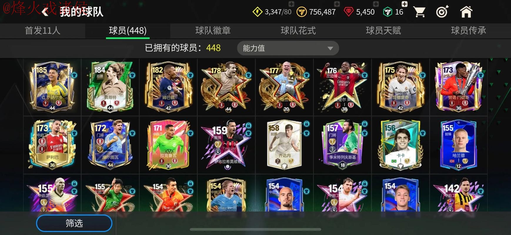 世界杯买球官网入口地址